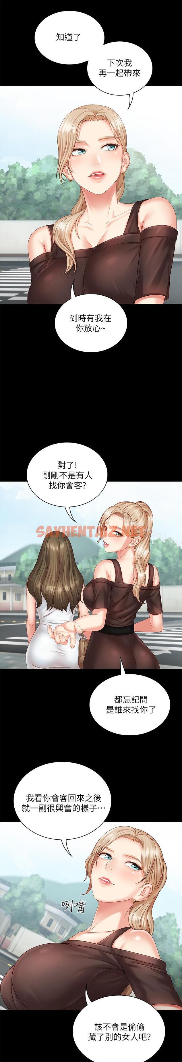 查看漫画妹妹的義務 - 第3話-淫長哥哥喜歡的體位 - sayhentaiz.net中的318759图片