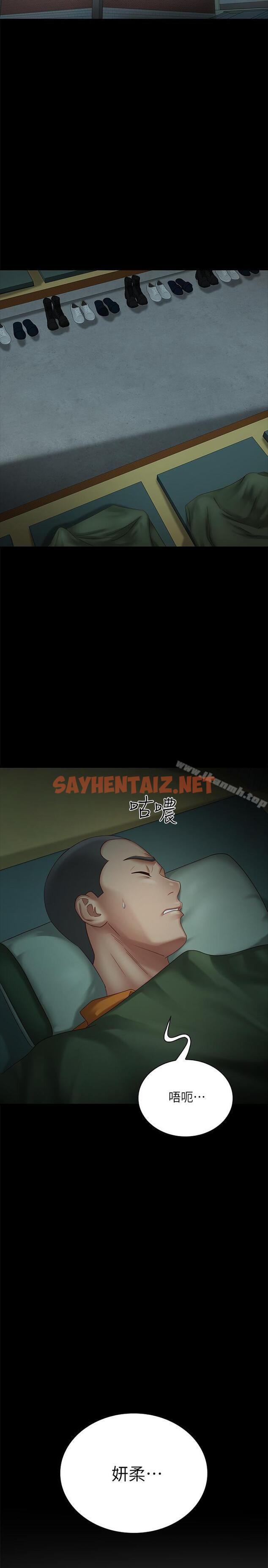 查看漫画妹妹的義務 - 第3話-淫長哥哥喜歡的體位 - sayhentaiz.net中的318791图片