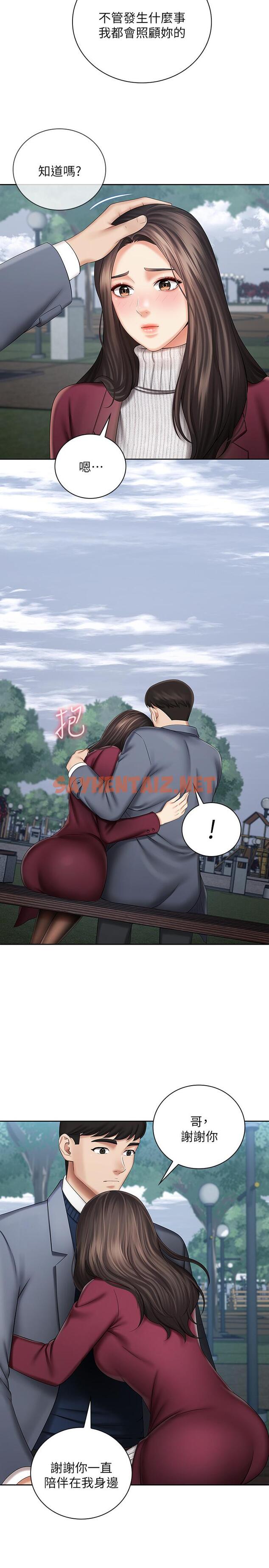 查看漫画妹妹的義務 - 第30話-終於休假的班長 - sayhentaiz.net中的464421图片