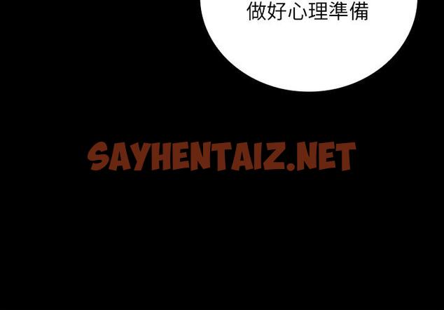 查看漫画妹妹的義務 - 第38話-為了妍柔，我的身體不算什麼 - tymanga.com中的481650图片