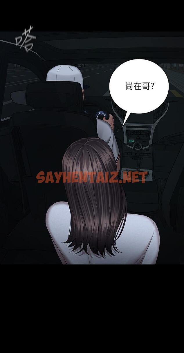 查看漫画妹妹的義務 - 第38話-為了妍柔，我的身體不算什麼 - tymanga.com中的481654图片