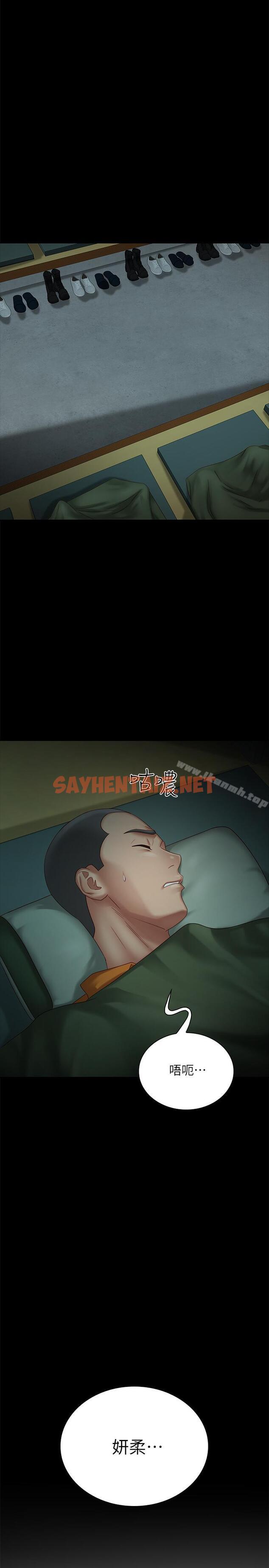 查看漫画妹妹的義務 - 第4話-犧牲自我的決心 - sayhentaiz.net中的318869图片