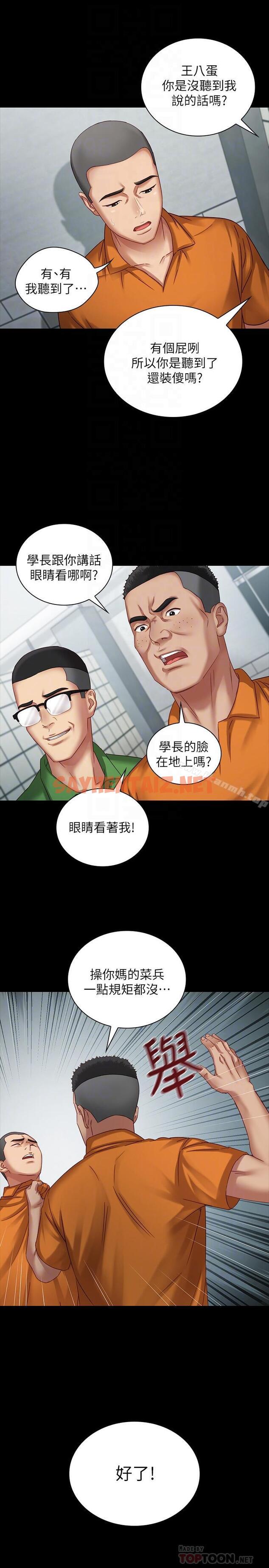 查看漫画妹妹的義務 - 第4話-犧牲自我的決心 - sayhentaiz.net中的318998图片