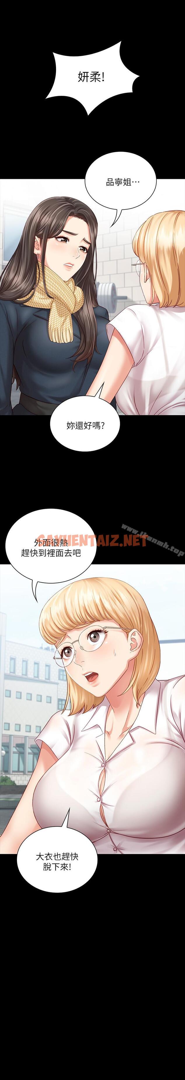 查看漫画妹妹的義務 - 第4話-犧牲自我的決心 - sayhentaiz.net中的319164图片