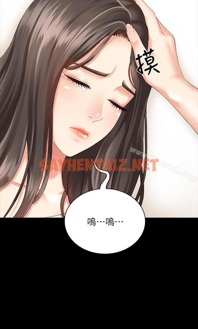 查看漫画妹妹的義務 - 第4話-犧牲自我的決心 - sayhentaiz.net中的319214图片