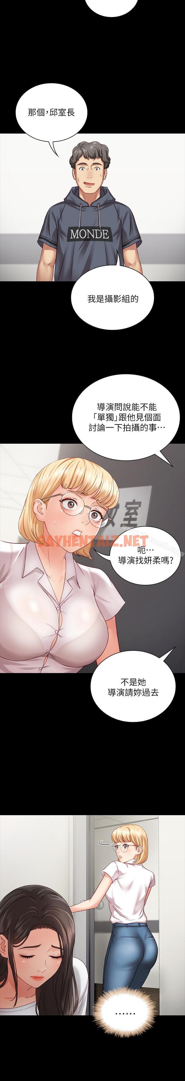 查看漫画妹妹的義務 - 第4話-犧牲自我的決心 - sayhentaiz.net中的319251图片