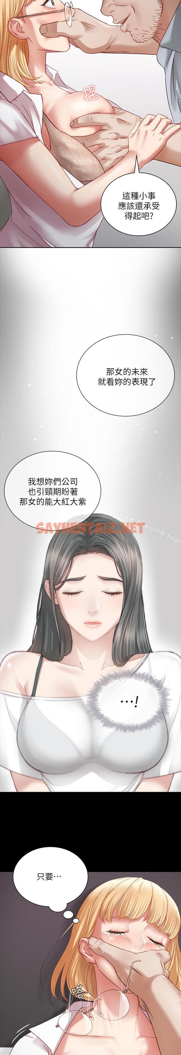 查看漫画妹妹的義務 - 第4話-犧牲自我的決心 - sayhentaiz.net中的319406图片