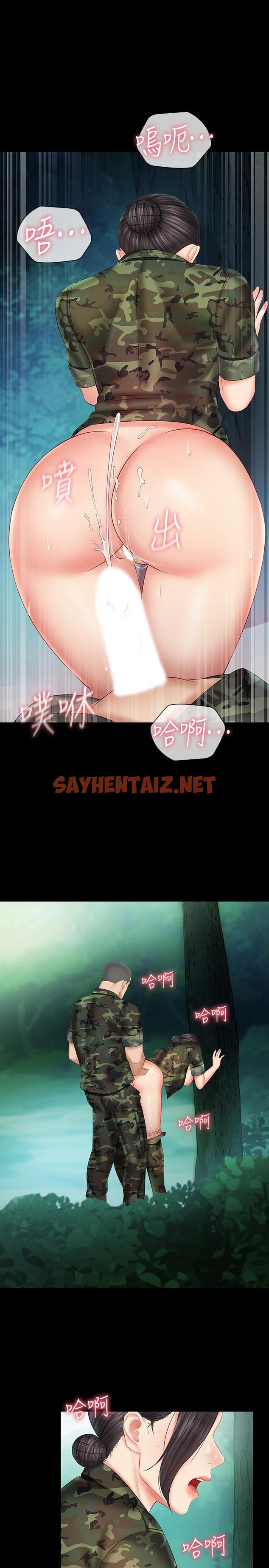 查看漫画妹妹的義務 - 第46話-在軍用雨衣上和下士... - tymanga.com中的497037图片