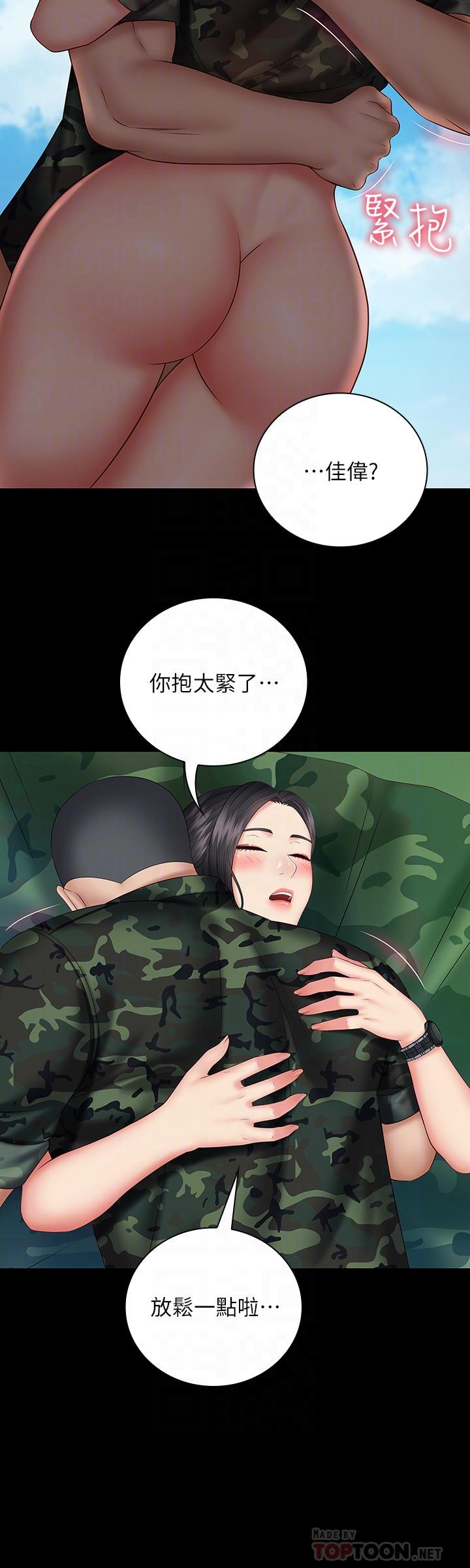 查看漫画妹妹的義務 - 第48話-班長的可疑舉動 - tymanga.com中的500446图片