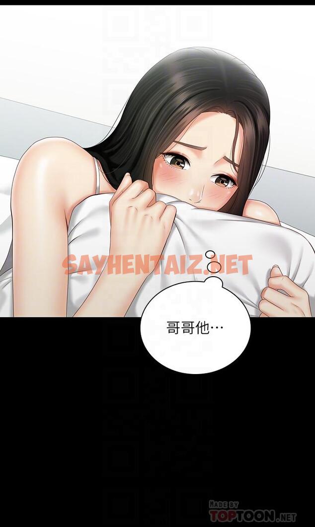 查看漫画妹妹的義務 - 第57話-在禁忌邊緣徘徊的兄妹 - sayhentaiz.net中的517256图片