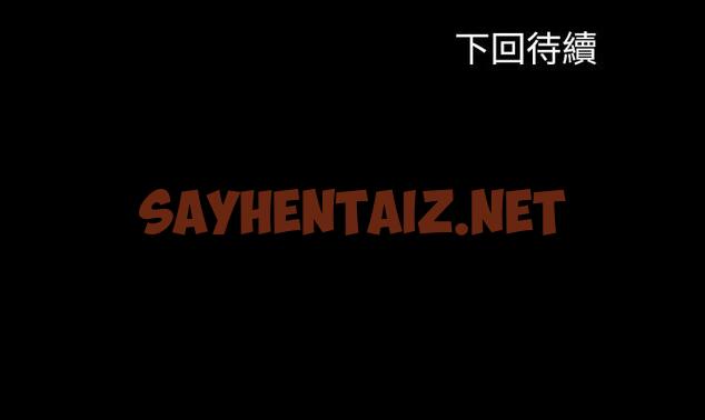 查看漫画妹妹的義務 - 第57話-在禁忌邊緣徘徊的兄妹 - sayhentaiz.net中的517271图片