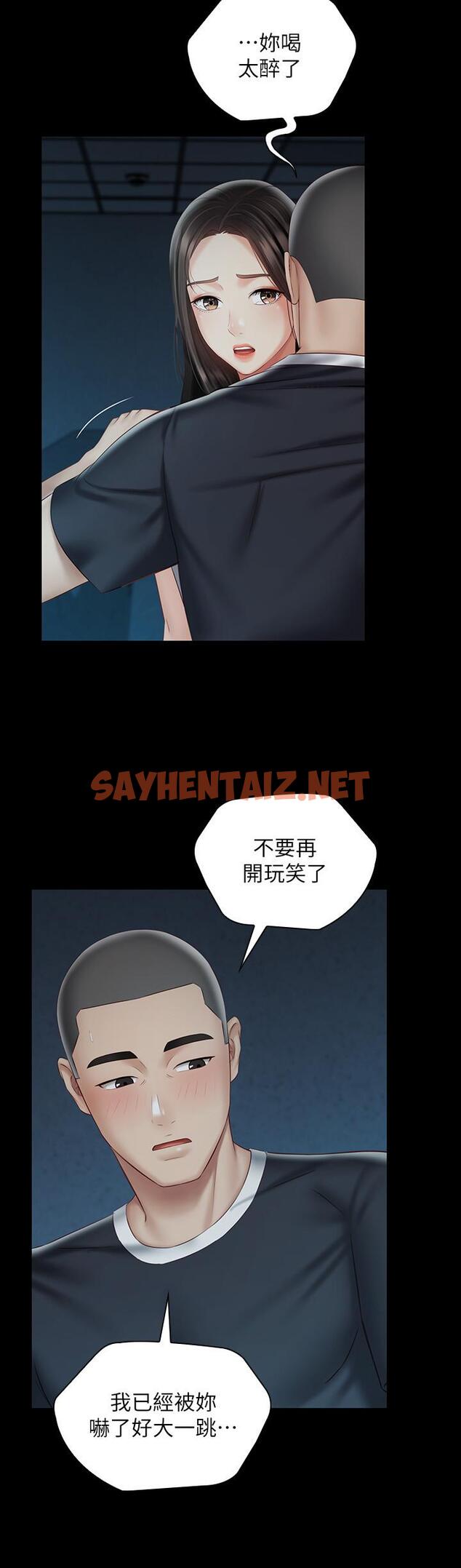 查看漫画妹妹的義務 - 第58話-我不會再猶豫了 - sayhentaiz.net中的523094图片