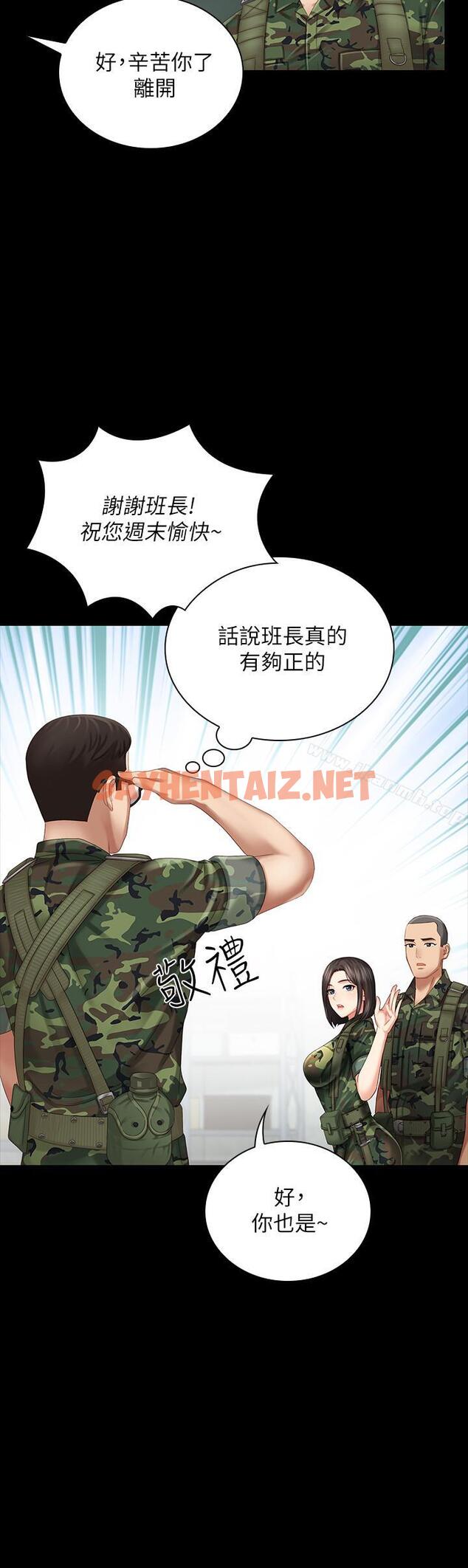 查看漫画妹妹的義務 - 第6話-與女長官在倉庫密會 - sayhentaiz.net中的320185图片