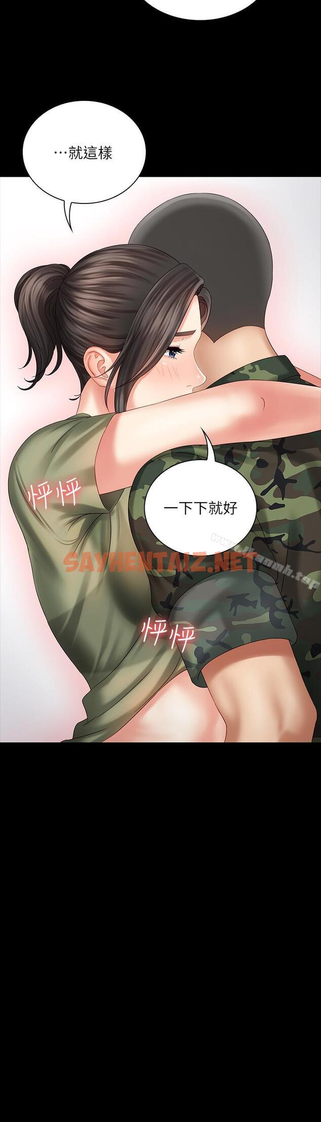 查看漫画妹妹的義務 - 第6話-與女長官在倉庫密會 - sayhentaiz.net中的320472图片