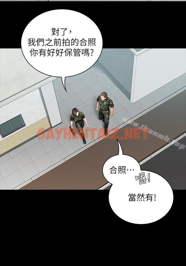 查看漫画妹妹的義務 - 第6話-與女長官在倉庫密會 - sayhentaiz.net中的320574图片