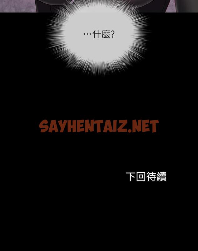 查看漫画妹妹的義務 - 第63話-韓娜告知劉志浩的弱點 - sayhentaiz.net中的531169图片