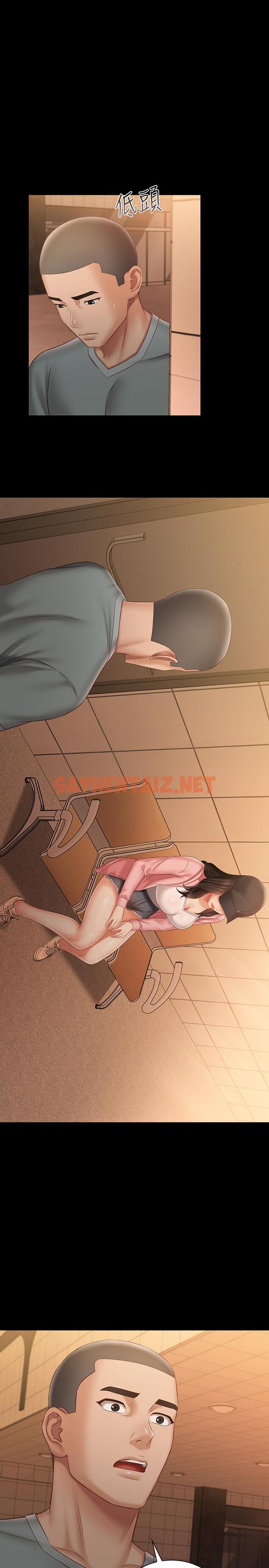 查看漫画妹妹的義務 - 第68話-讓我做你一天的女友 - sayhentaiz.net中的540743图片