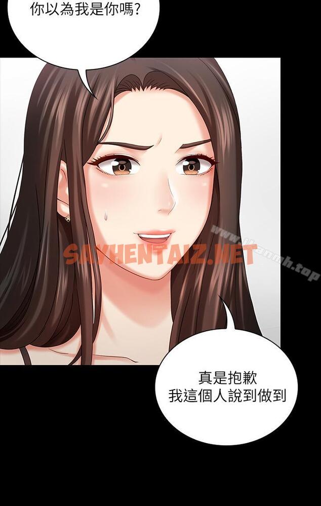 查看漫画妹妹的義務 - 第7話-風格迥異的兩個女人 - sayhentaiz.net中的320929图片