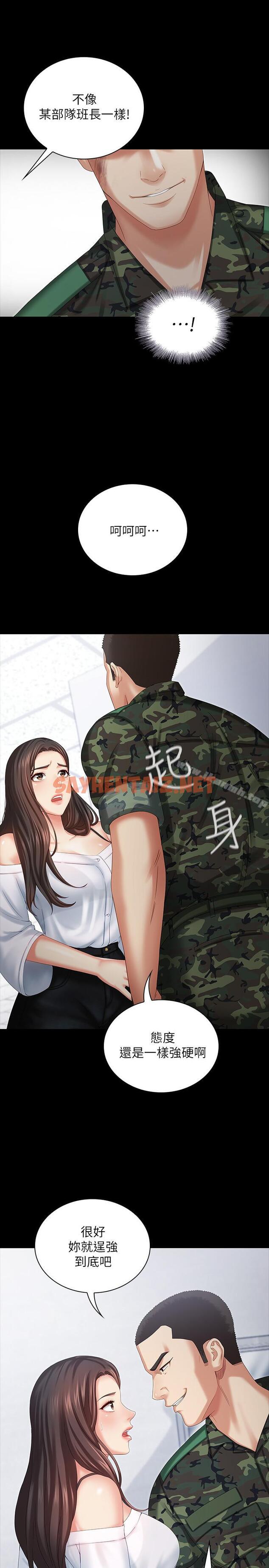 查看漫画妹妹的義務 - 第7話-風格迥異的兩個女人 - sayhentaiz.net中的320939图片