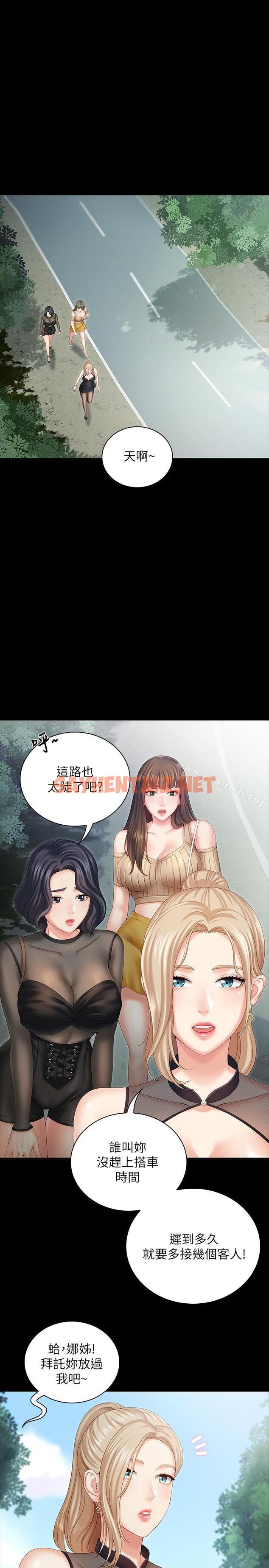 查看漫画妹妹的義務 - 第7話-風格迥異的兩個女人 - sayhentaiz.net中的320996图片