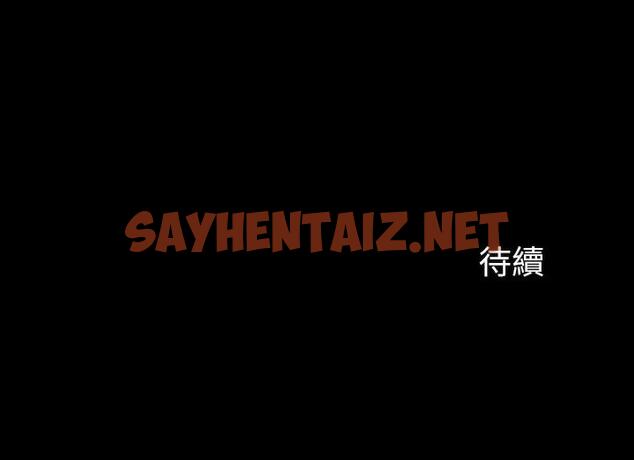 查看漫画妹妹的義務 - 第7話-風格迥異的兩個女人 - sayhentaiz.net中的321209图片