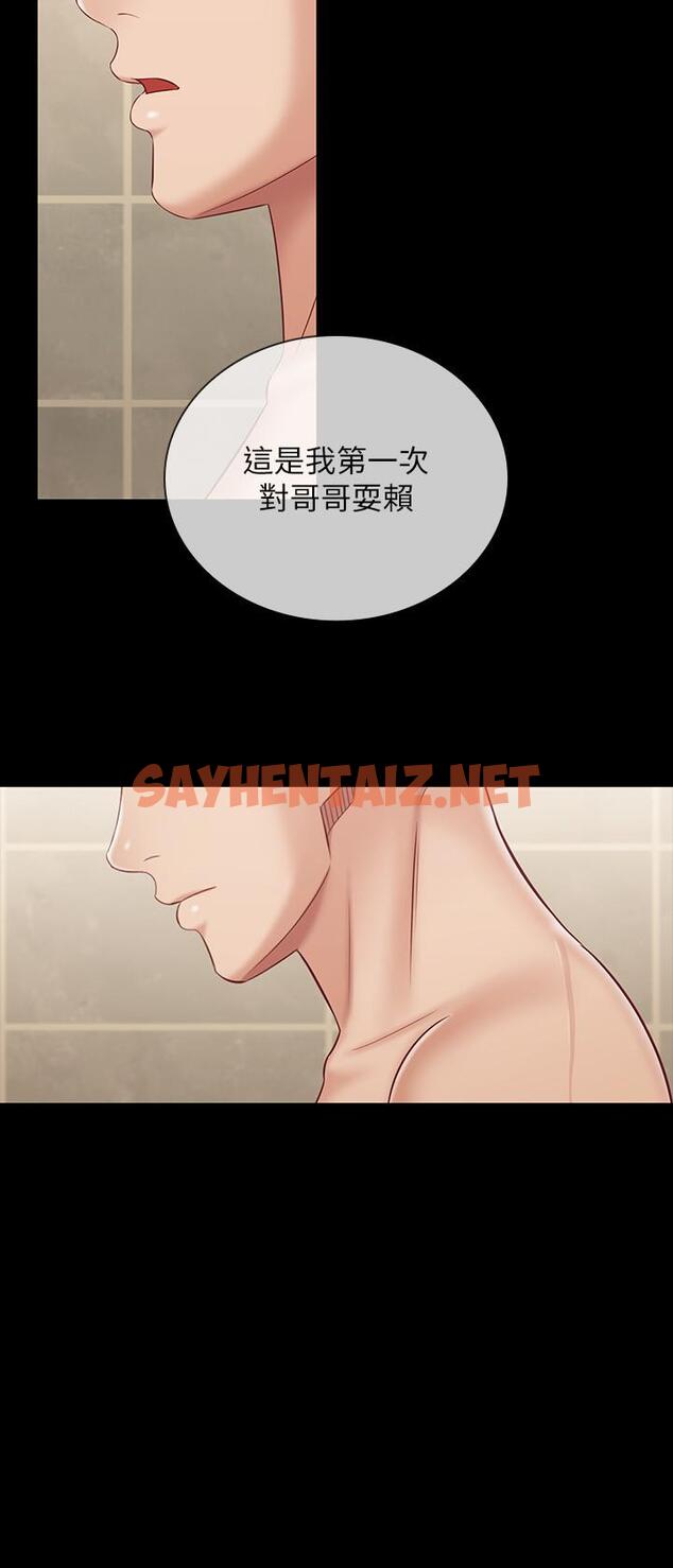 查看漫画妹妹的義務 - 第70話-以戀人的身份合為一體 - sayhentaiz.net中的544862图片