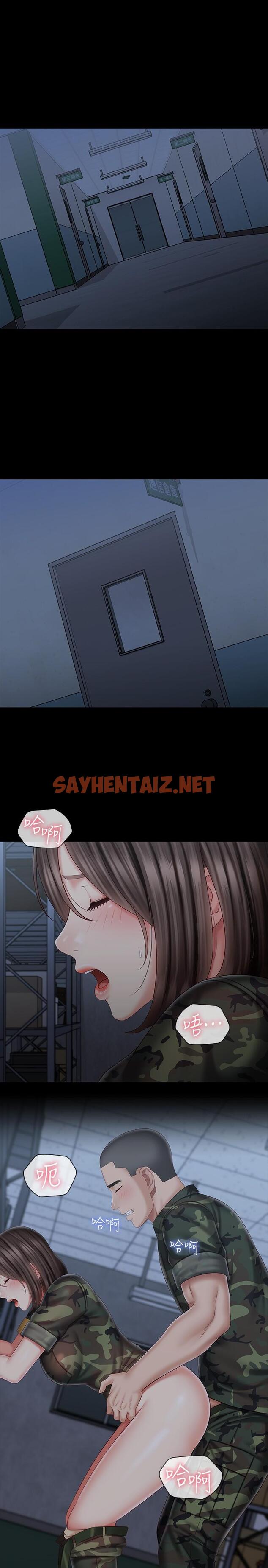 查看漫画妹妹的義務 - 第76話-不要出聲，會被發現 - sayhentaiz.net中的601076图片