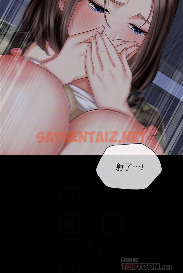 查看漫画妹妹的義務 - 第77話-我只會和你做 - sayhentaiz.net中的630269图片