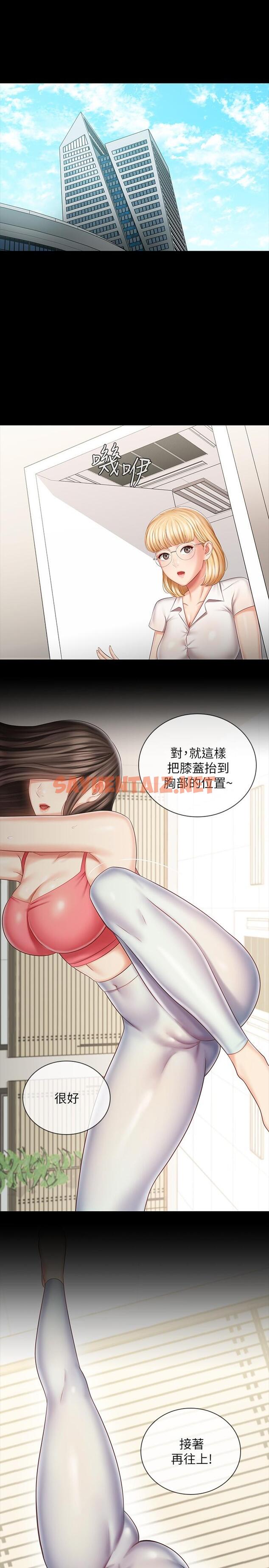 查看漫画妹妹的義務 - 第78話-我會讓你自己送上門 - sayhentaiz.net中的642494图片