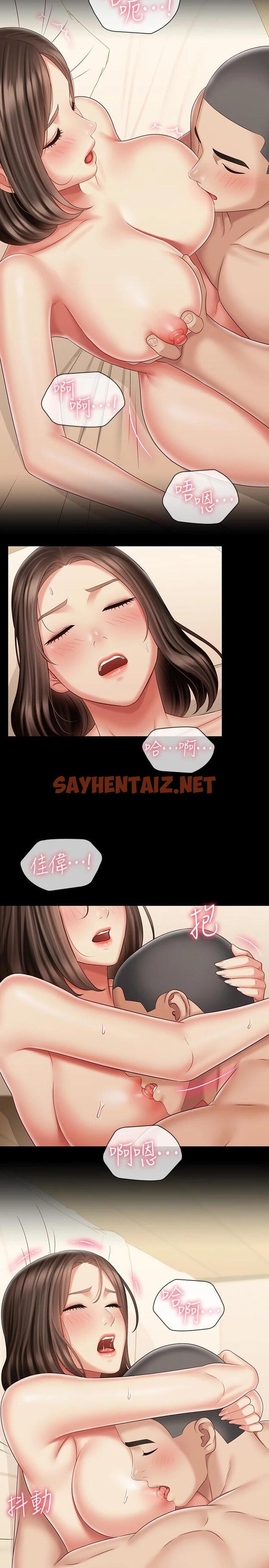 查看漫画妹妹的義務 - 第82話-意蘋色氣滿滿的誘惑 - sayhentaiz.net中的665558图片