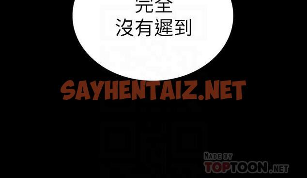 查看漫画妹妹的義務 - 第87話-照慣例互利互惠吧 - sayhentaiz.net中的719923图片