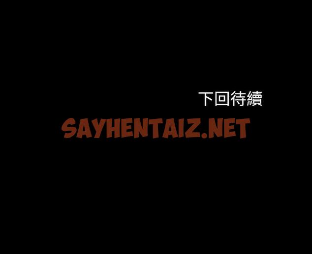 查看漫画妹妹的義務 - 第92话-模特儿性感的身材 - sayhentaiz.net中的802065图片