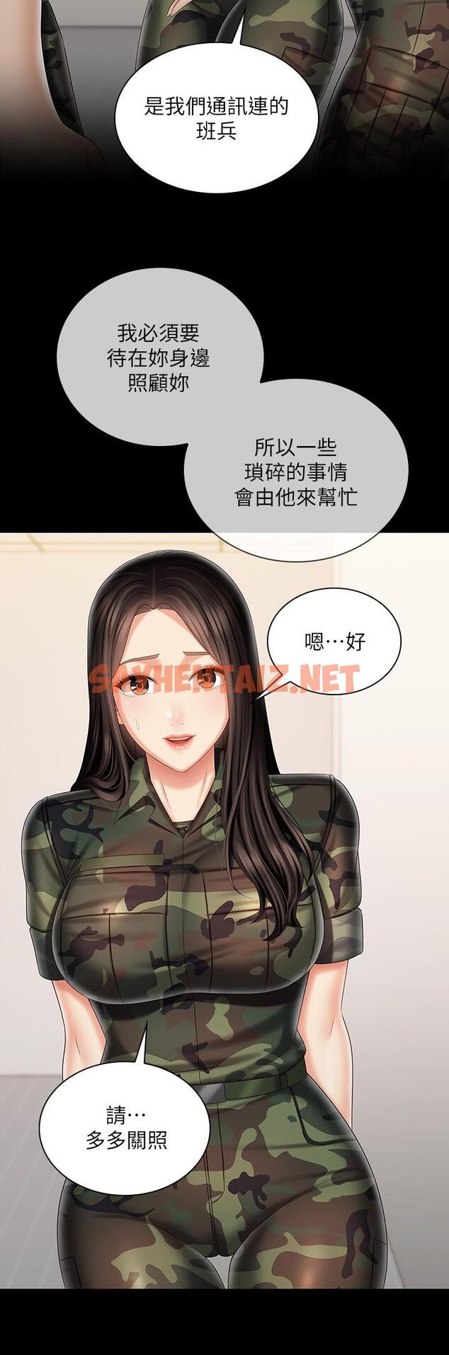 查看漫画妹妹的義務 - 第93話-讓人血脈噴張的拍攝現場 - sayhentaiz.net中的804385图片