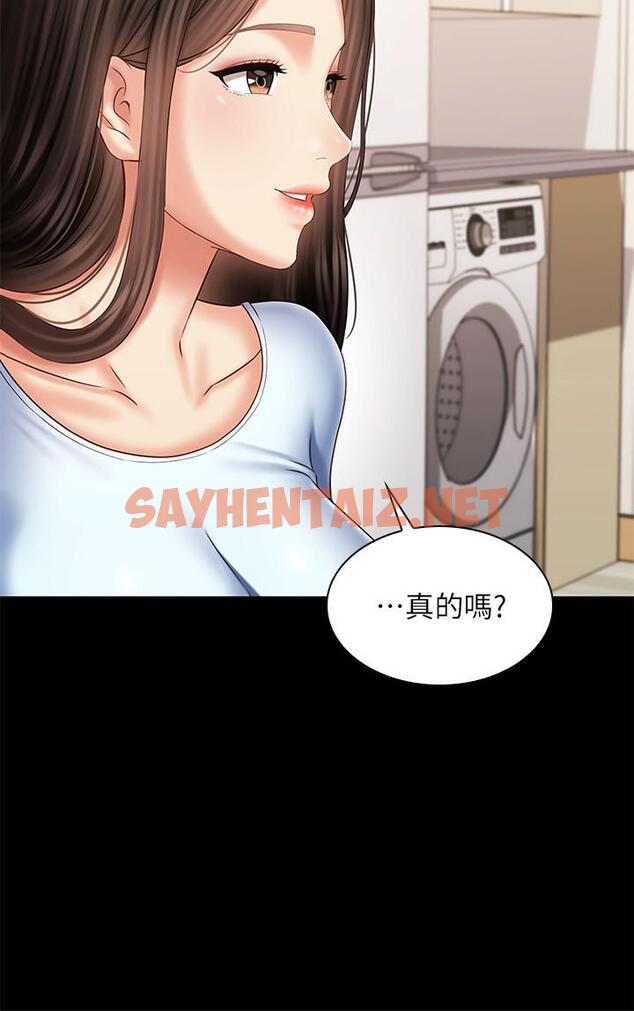 查看漫画妹妹的義務 - 第98話-好久沒在軍營裡做了 - sayhentaiz.net中的818177图片