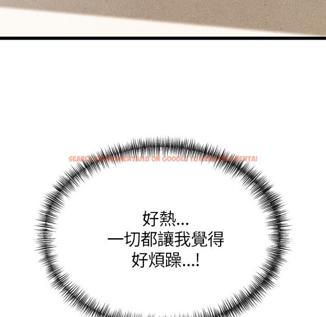 查看漫画美魔女都愛我 - 第1話 - sayhentaiz.net中的4323758图片