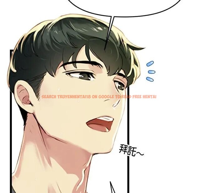 查看漫画美魔女都愛我 - 第1話 - sayhentaiz.net中的4323765图片