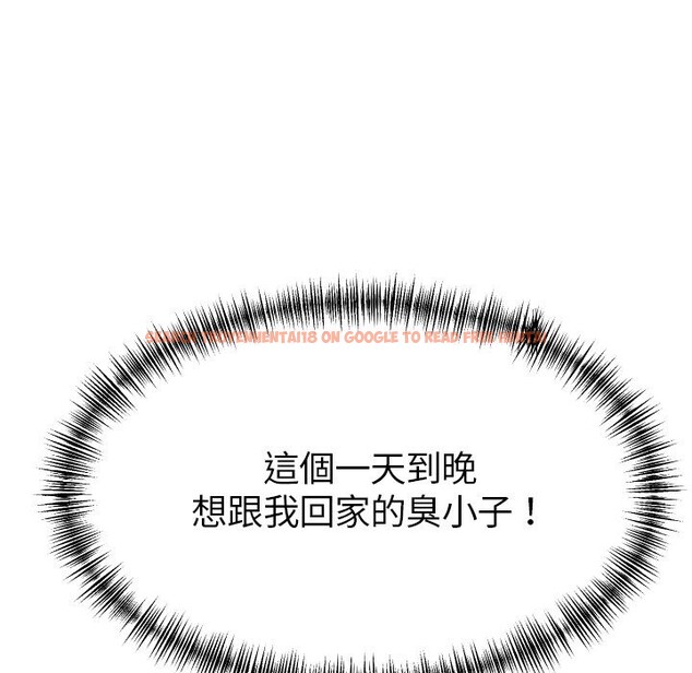 查看漫画美魔女都愛我 - 第1話 - sayhentaiz.net中的4323767图片