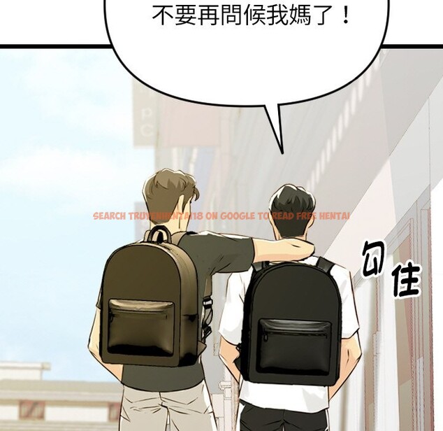 查看漫画美魔女都愛我 - 第1話 - sayhentaiz.net中的4323769图片