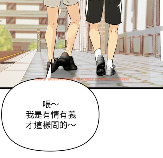 查看漫画美魔女都愛我 - 第1話 - sayhentaiz.net中的4323770图片