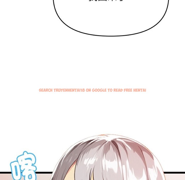 查看漫画美魔女都愛我 - 第1話 - sayhentaiz.net中的4323776图片