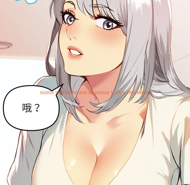 查看漫画美魔女都愛我 - 第1話 - sayhentaiz.net中的4323777图片