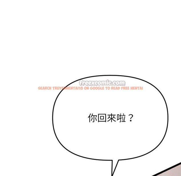 查看漫画美魔女都愛我 - 第1話 - sayhentaiz.net中的4323780图片