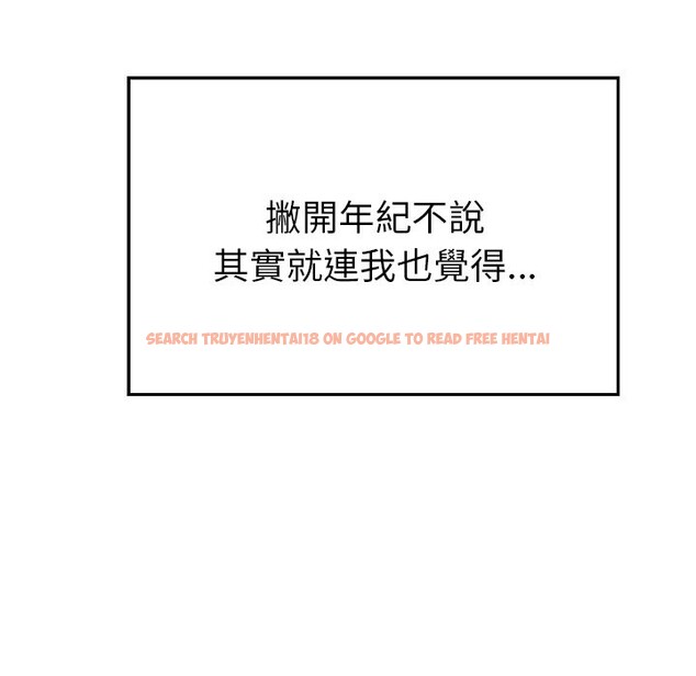 查看漫画美魔女都愛我 - 第1話 - sayhentaiz.net中的4323783图片