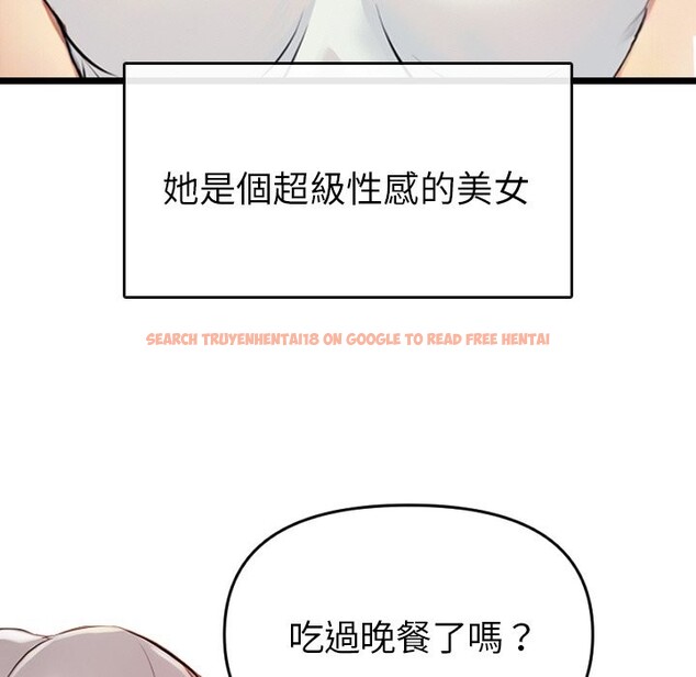 查看漫画美魔女都愛我 - 第1話 - sayhentaiz.net中的4323786图片