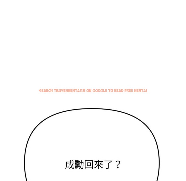 查看漫画美魔女都愛我 - 第1話 - sayhentaiz.net中的4323789图片