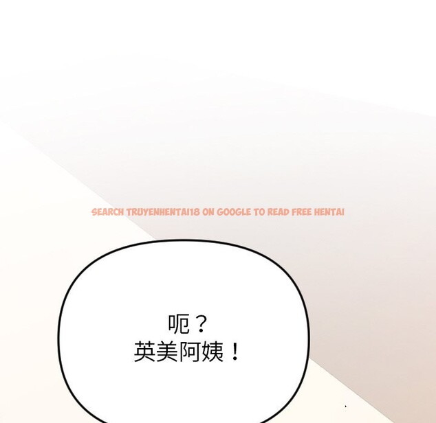 查看漫画美魔女都愛我 - 第1話 - sayhentaiz.net中的4323793图片