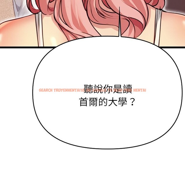 查看漫画美魔女都愛我 - 第1話 - sayhentaiz.net中的4323804图片