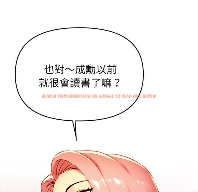 查看漫画美魔女都愛我 - 第1話 - sayhentaiz.net中的4323805图片