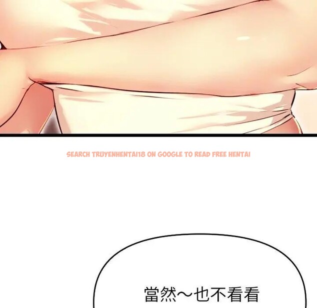 查看漫画美魔女都愛我 - 第1話 - sayhentaiz.net中的4323807图片