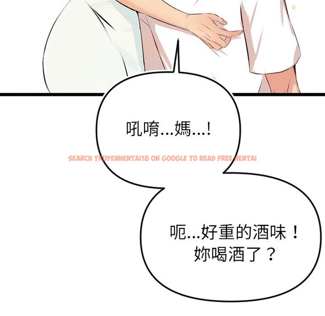 查看漫画美魔女都愛我 - 第1話 - sayhentaiz.net中的4323809图片